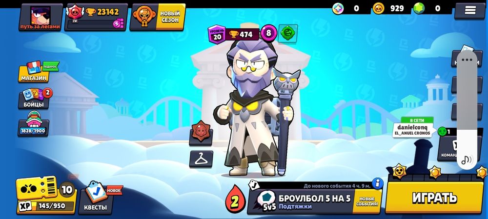 Продам акк в бравл старс