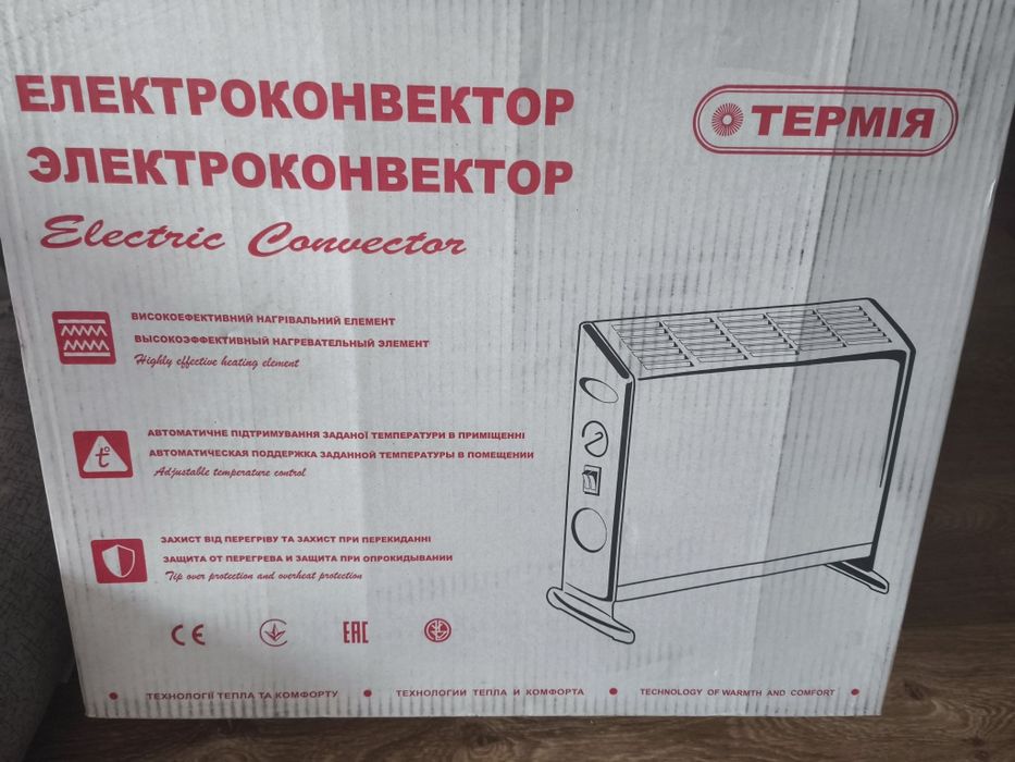 Електроконвектор термія обігрівач радіатор конвектор нагрівач