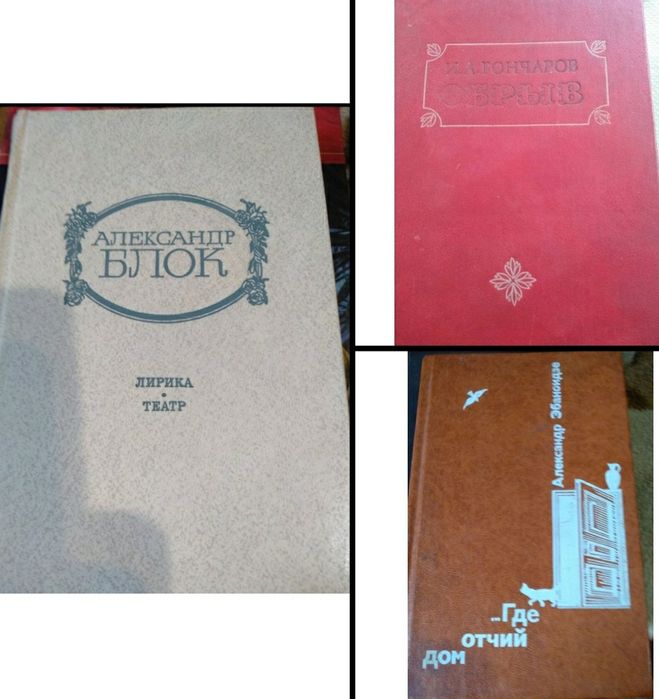 Рыбаков Тяжелый песок