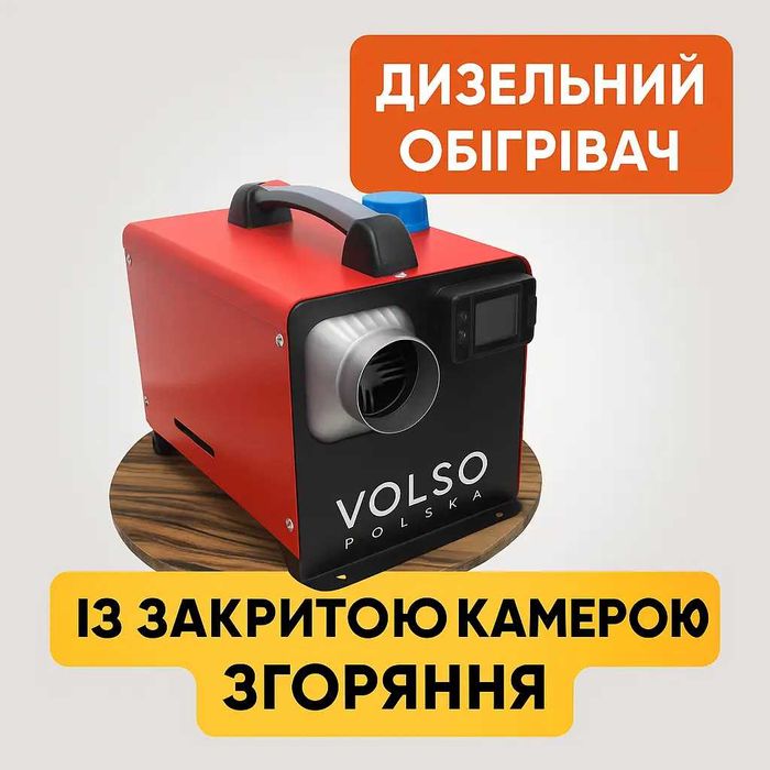 ℹ️ Автономний Дизельний Обігрівач Вебасто 12kw 12v/24v/220v  ℹ️ТОП