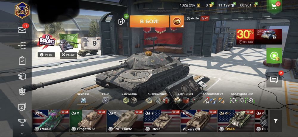 Продам акаунт в вот блиц