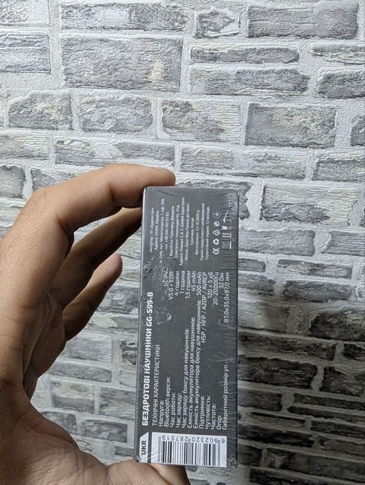 Bluetooth навушники Grunhelm