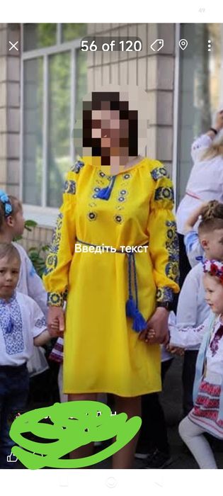 Вишиванка жіноча 48р.