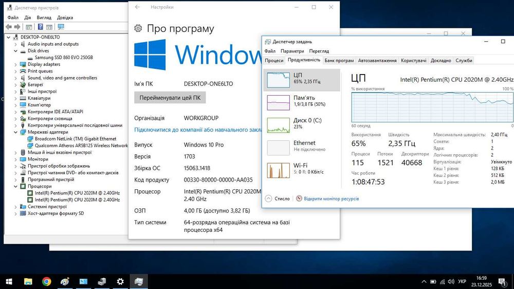 Ноутбук Acer Aspire E1-531 15,6" HD 4GB RAM 250 GB SSD Intel Pentium