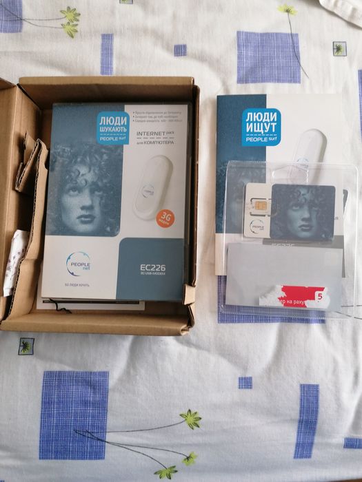 Интернет для компьютера