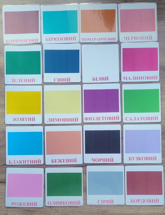 Картки Домана бокс, картки Домана набір, картки Домана