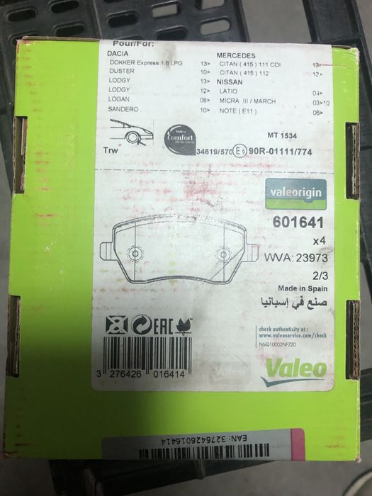 Pastilhas travão Valeo