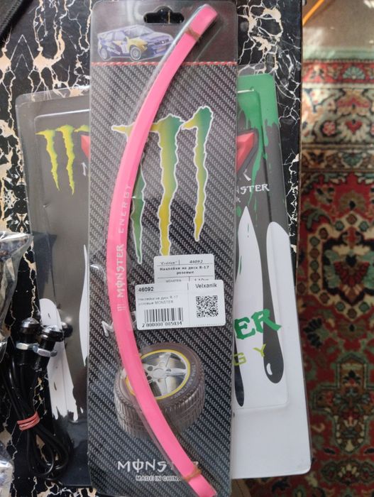 Продам наклейки на диск 17 радиус монстр розовые