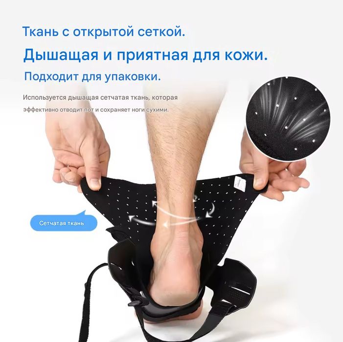 Бандаж для голеностопа Поддержка лодыжки Ортез
