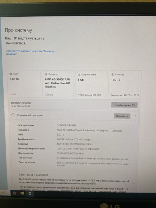 Продаю компа