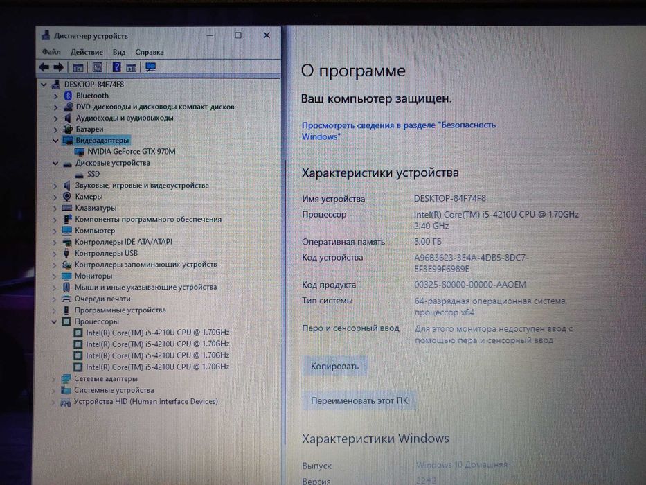 БОЛЬШОЙ Игровой Видео GTX 970M (6 ГБ)  / Intel Core i5/ HP Pavilion 17