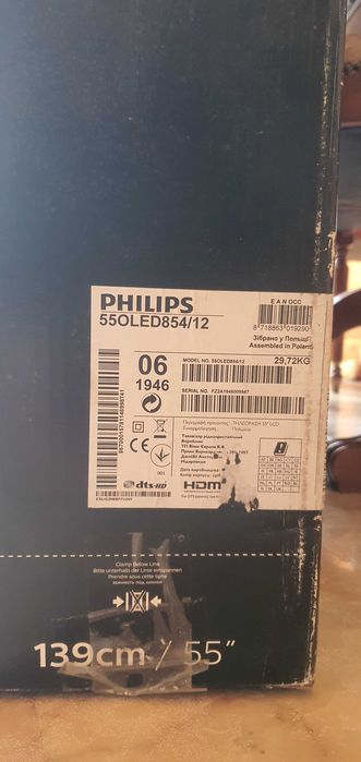 Telewizor Philips 55OLED854/12 55 cali