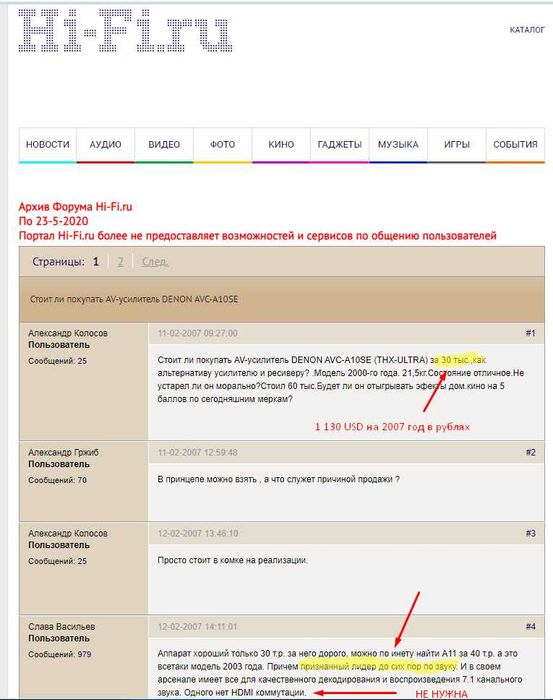 Предтоповый золотистый элитный AV-усилитель Denon AVC-10SE 22 кг.