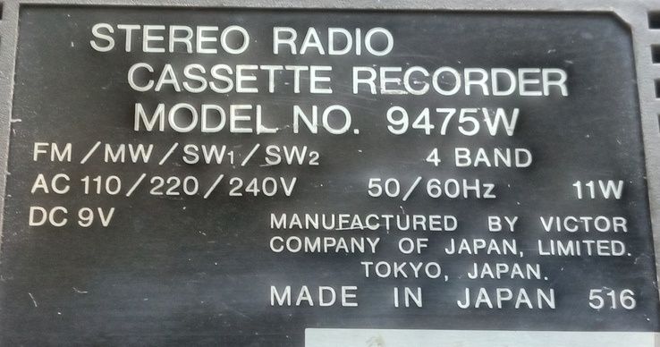 Магнитофон кассетный JVS