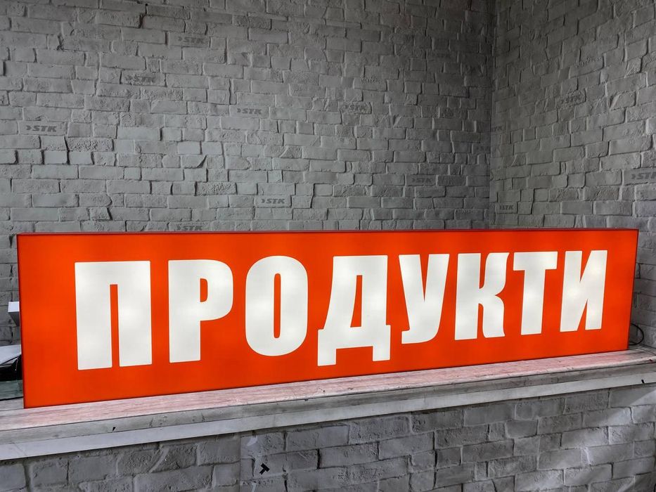 Оренда приміщення