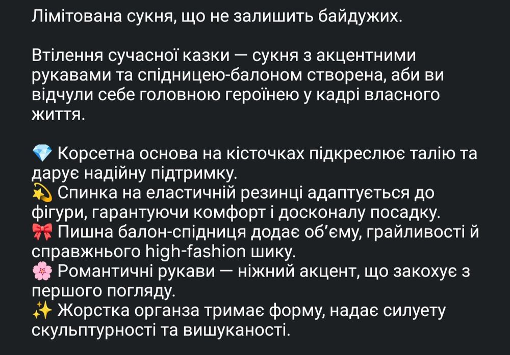 Розкішна неймовірно гарна вечірня сукня, вечернее платье, плаття