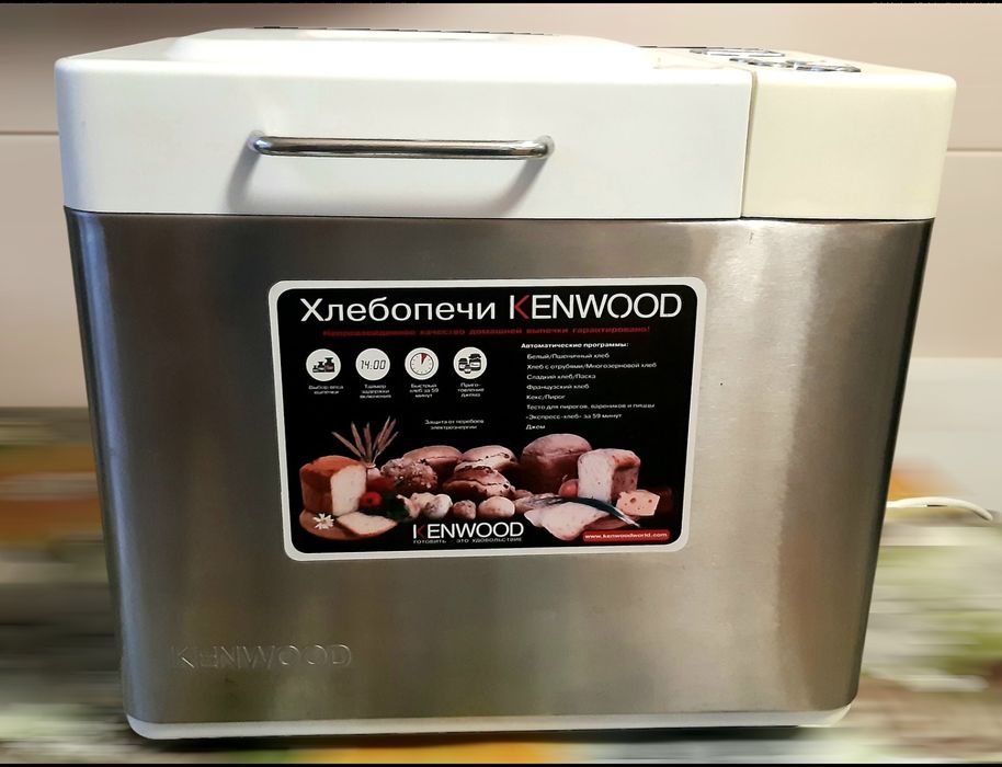 Хлібопічка Kenwood BM250