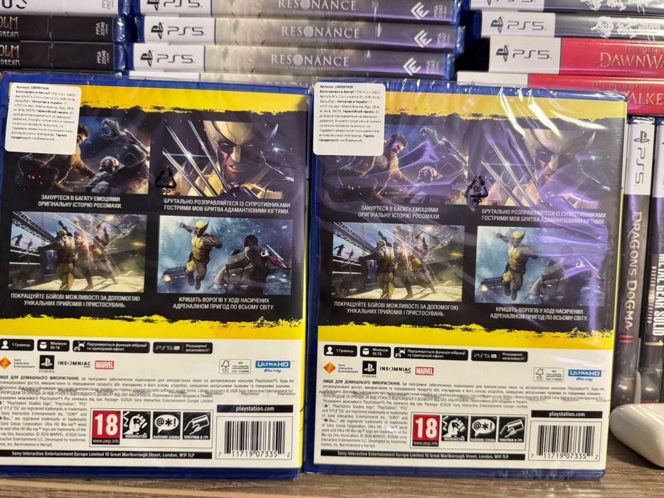 Офіційні диски Marvel: Wolverine (PS5) (повна рос)