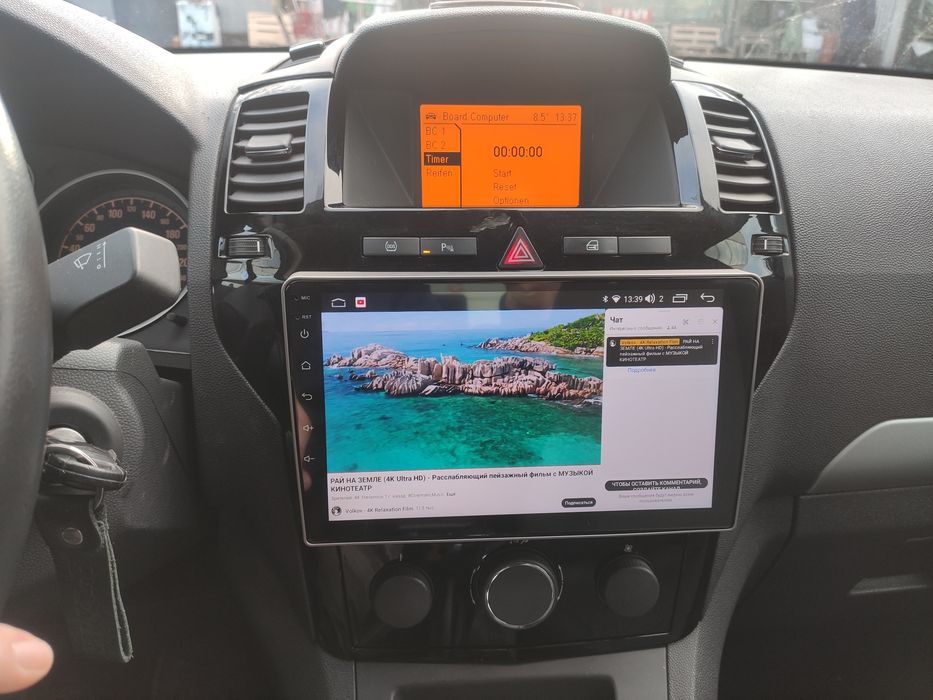Авто магнітола для Opel Zafira 8 ядер QLED CarPlay
