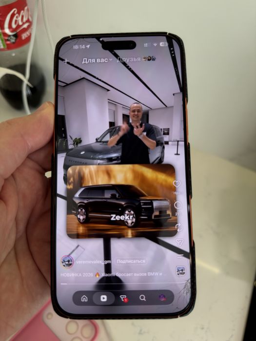 iPhone 17 Pro Max 256Gb Orange (szkło jest rozbite)