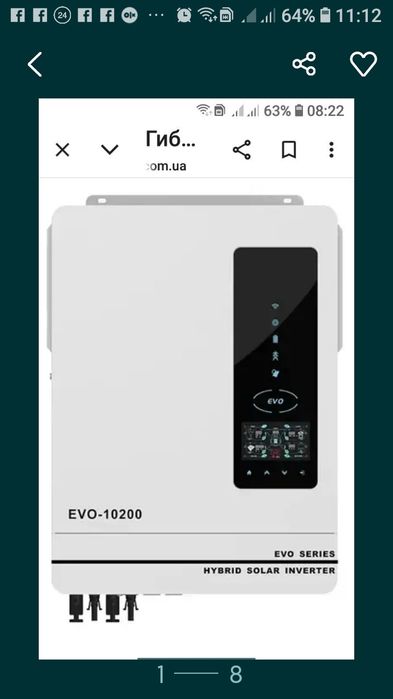 Продам солнечная панельJinko Solar JKM550M -72HL4-ВDVP