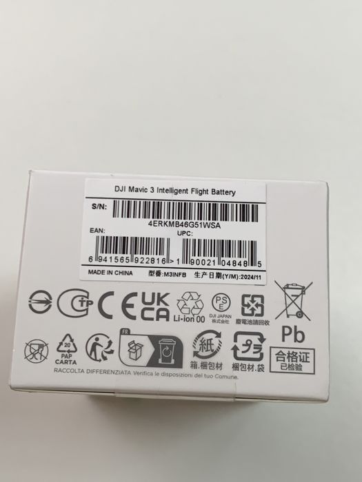 Батарея для DJI Mavic 3 Intelligent Flight Battery. Нова, без циклів