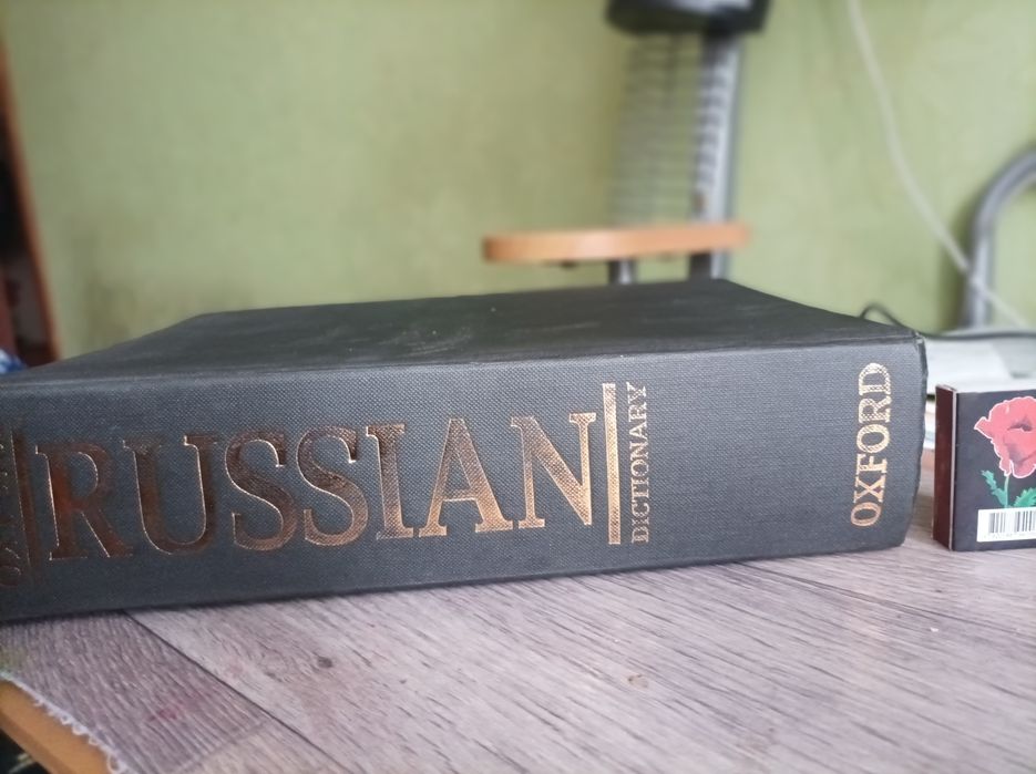 Англійський словник енциклопедія малювання