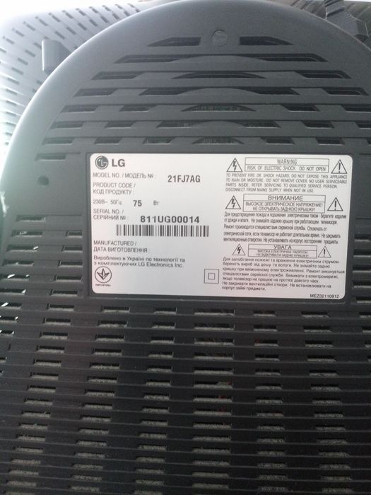Телевизор LG 21 дюйм