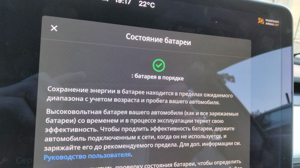 Продам Tesla Model 3 2021