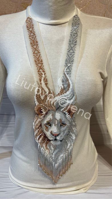 Лев для справжньої Львиці