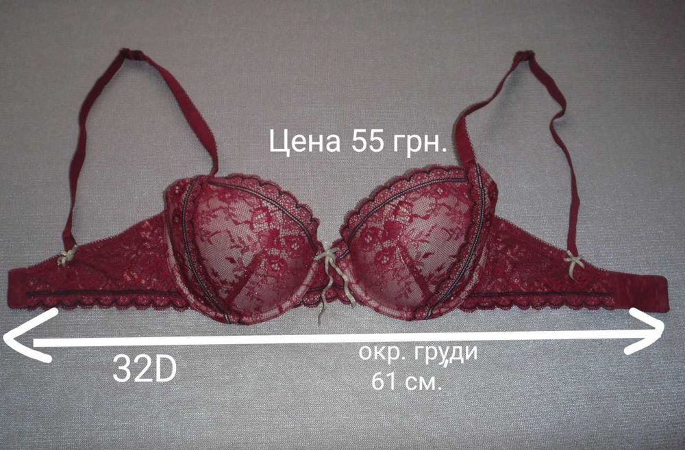 Бюстгальтеры в фиолетово-розовом тоне, раз. 3.