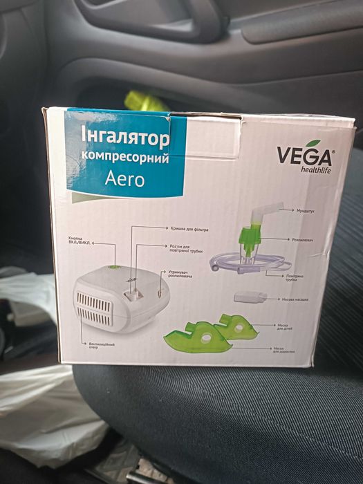 Інгалятор практично новий