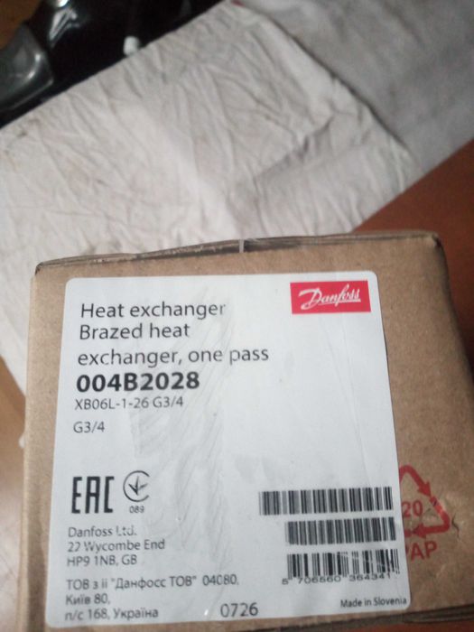 Wymiennik ciepła Danfoss XB 06L-1-26 NOWY