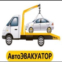 Попутный Евакуатор Харьков Эвакуатор Европа Попутно