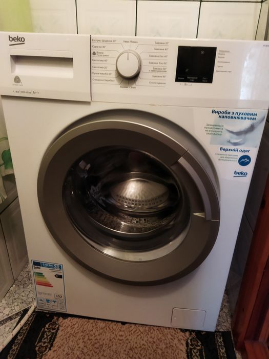 Пральна машина beko