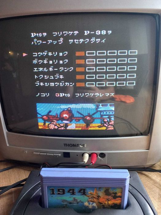 1944 Samoloty gra Remarks Pegasus prezent Pegazus