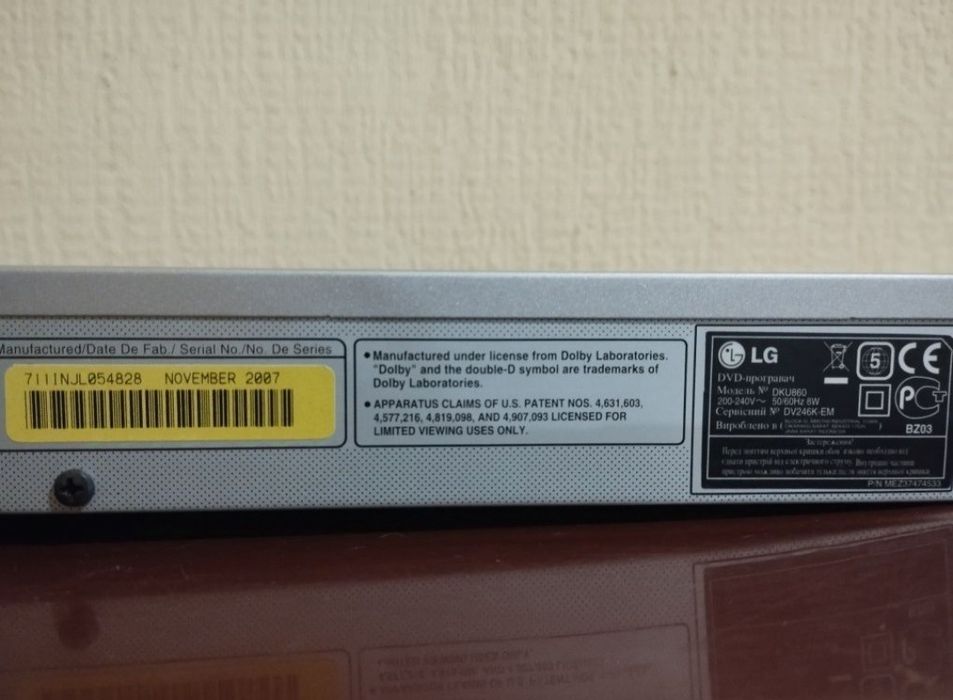 DVD-програвач LG DKU860