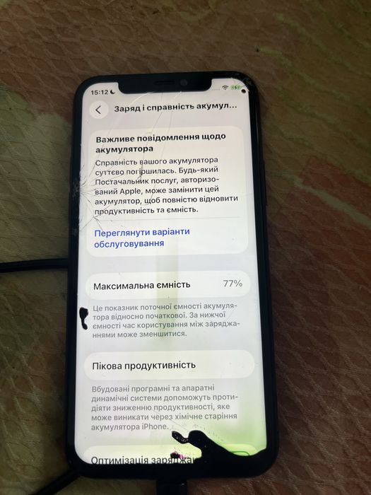 iPhone 11 Pro 64GB