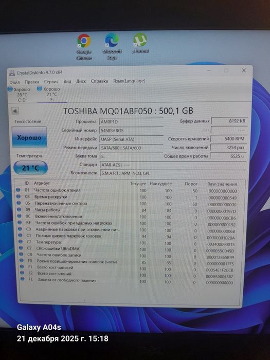 HDD 2.5 Toshiba и Hitachi