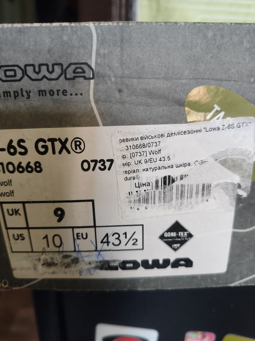 Черевики LOWA Z-6S GTX, Wolf