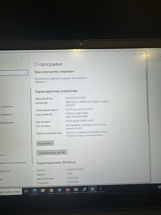 Lenovo IdeaPad Gaming 3