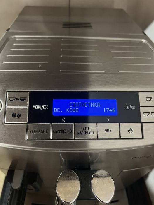 Кавомашина De’Longi PrimaDonna S De Luxe