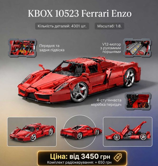Конструтор Technic Lego