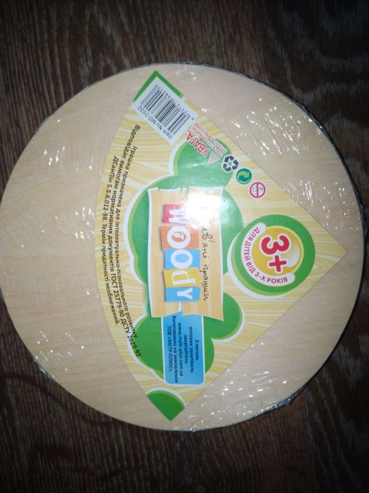 Пазл деревянный Пират