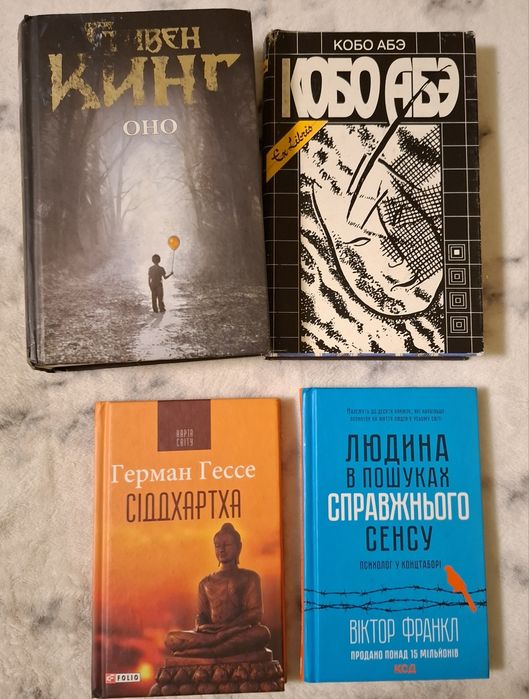 Збірка книжок українською мовою 1