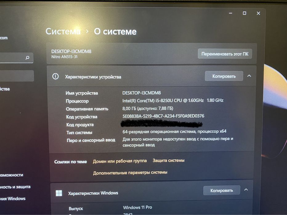 Продаю Ноутбук Acer Nitro 5