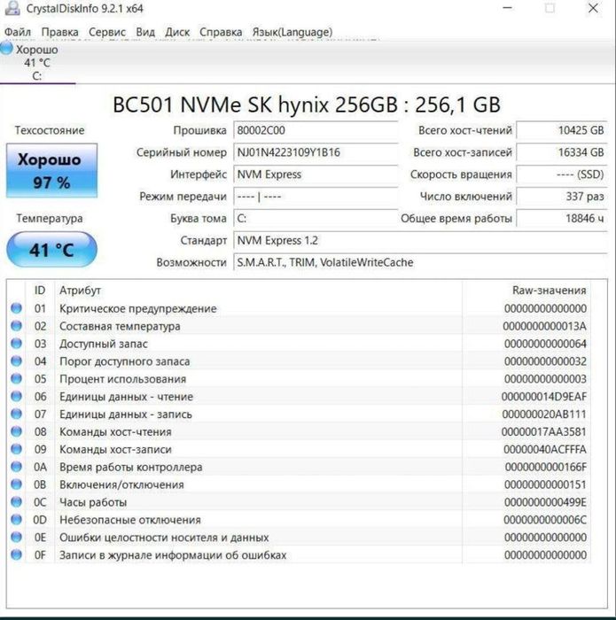 Ультрабук трансформер Dell intel Core i7 8*3.9 ghz 16/256gb як MacBook