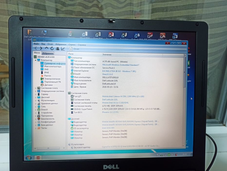 Ноутбук Dell Latitude 110L