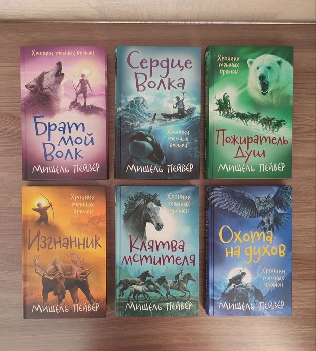 Детские книги : сказки, приключения, рассказы