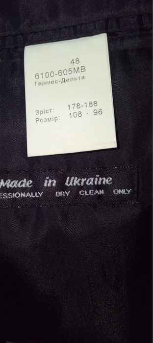 Куртка с Мехом. «Хелань» Украина